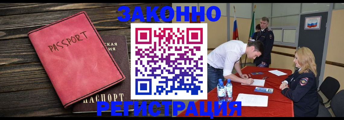 регистрация для дет. сада в Тайге